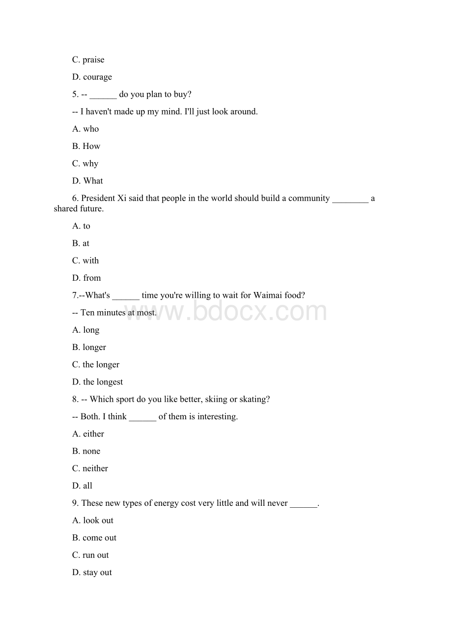 江苏省盐城市中考英语试题Word文档下载推荐.docx_第2页