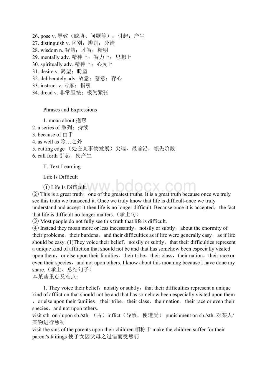 自考英语二教材课文讲义unit5Word文档下载推荐.docx_第2页