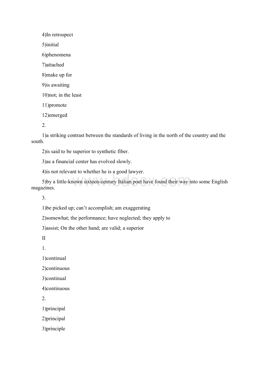 全新版大学英语综合教程2第二版课后练习答案Word格式文档下载.docx_第2页