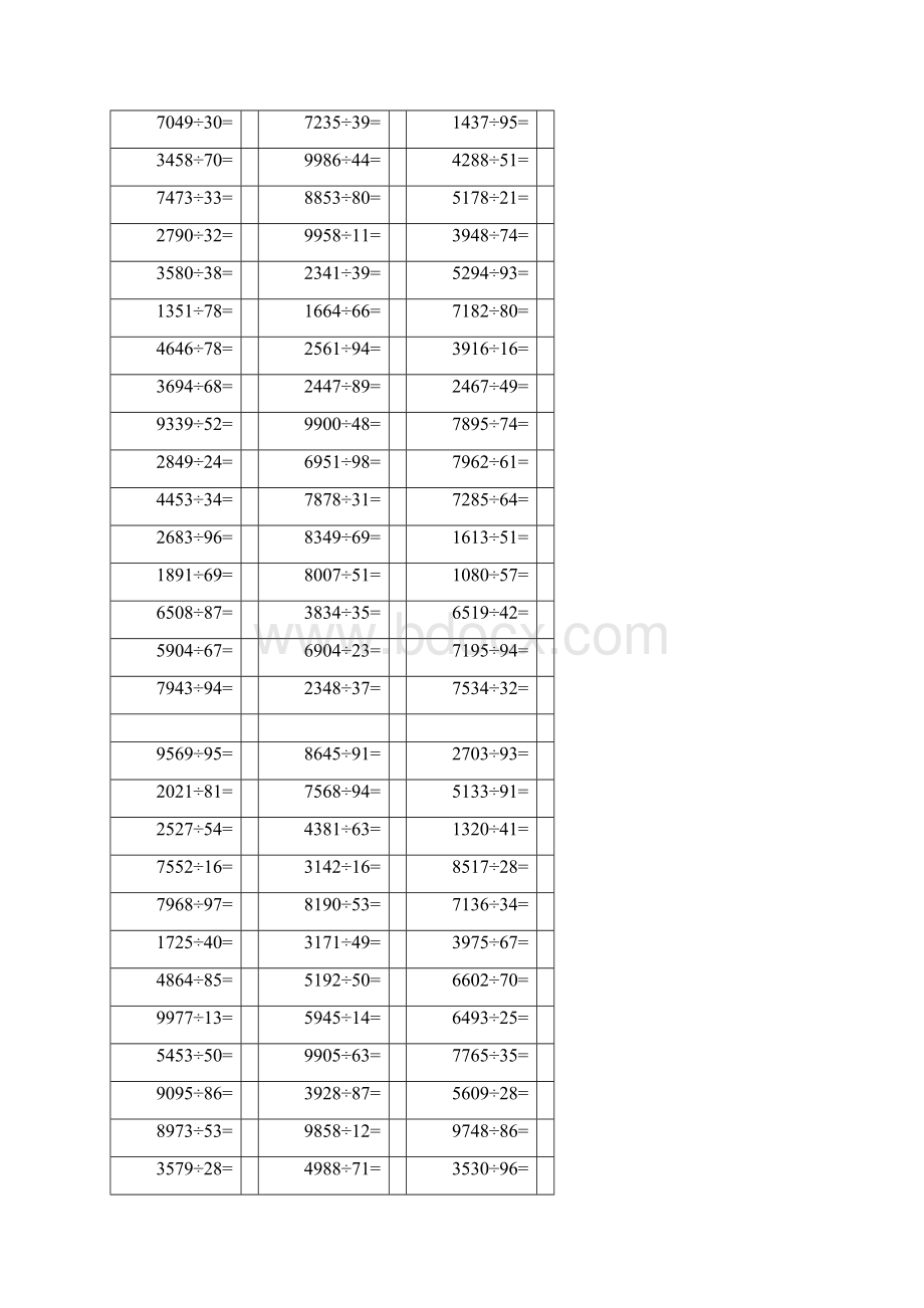 位数除以两位数竖式练习题.docx_第2页