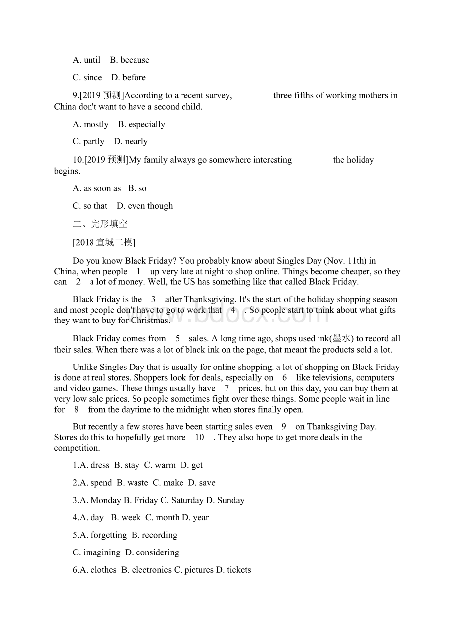 精编届中考英语总复习第一部分考点知识过关第十七讲九上Modules12精练外研版Word文档下载推荐.docx_第2页