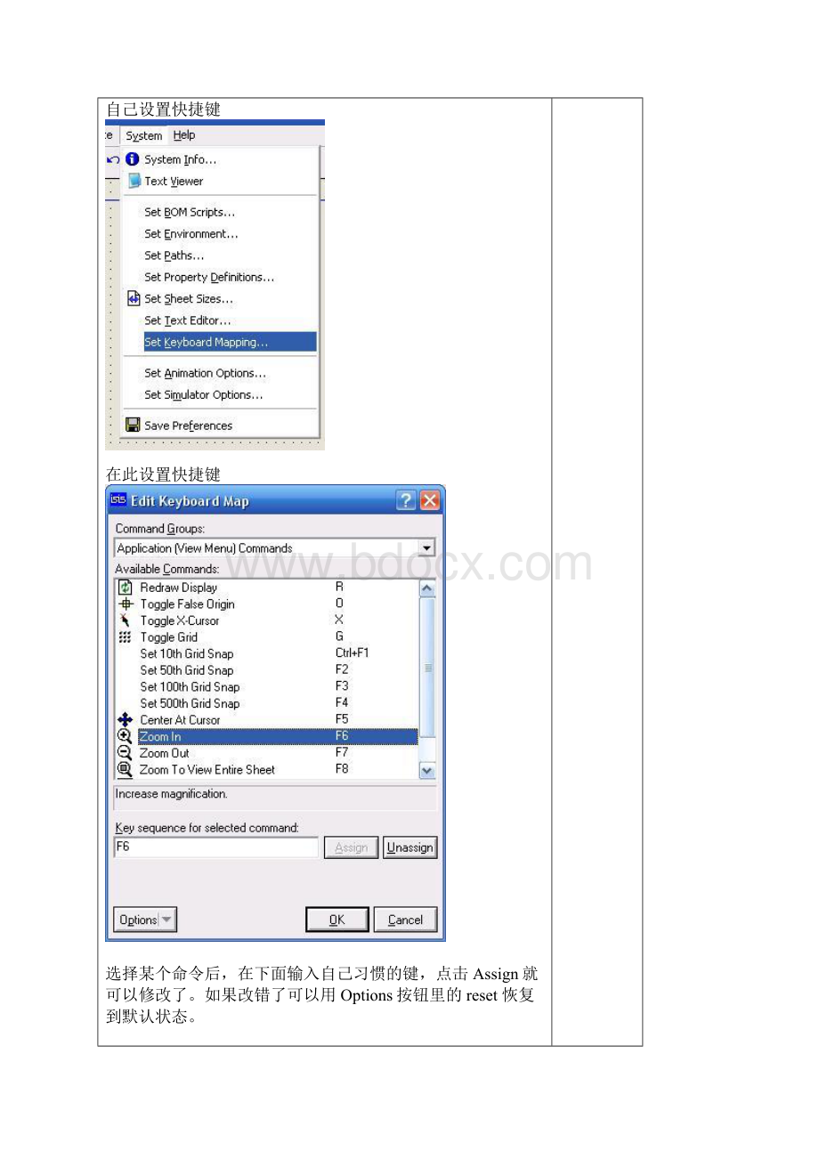 proteus常见问答及处理办法.docx_第3页