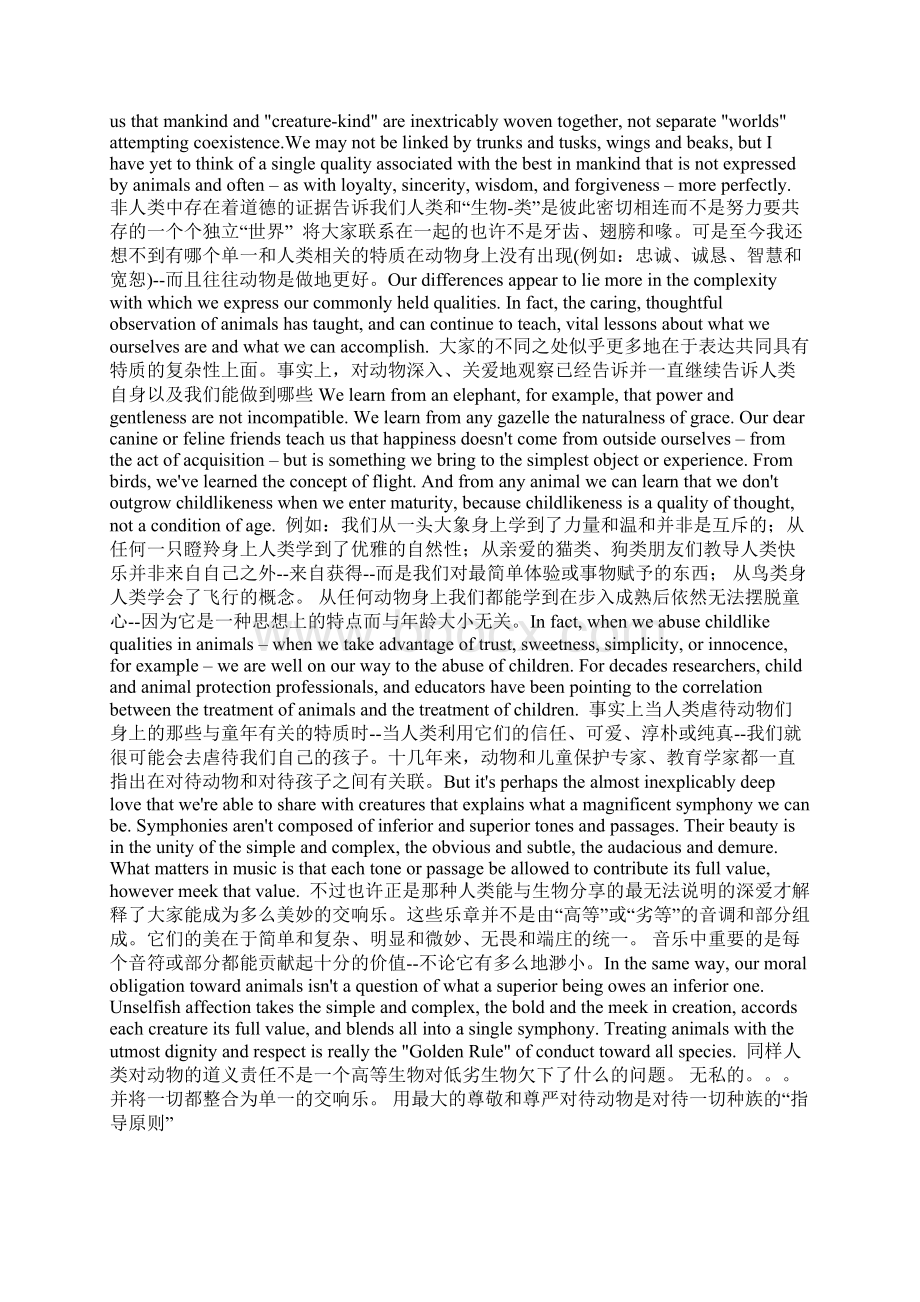 新大学英语综合教程unit457课文原文及翻译.docx_第2页