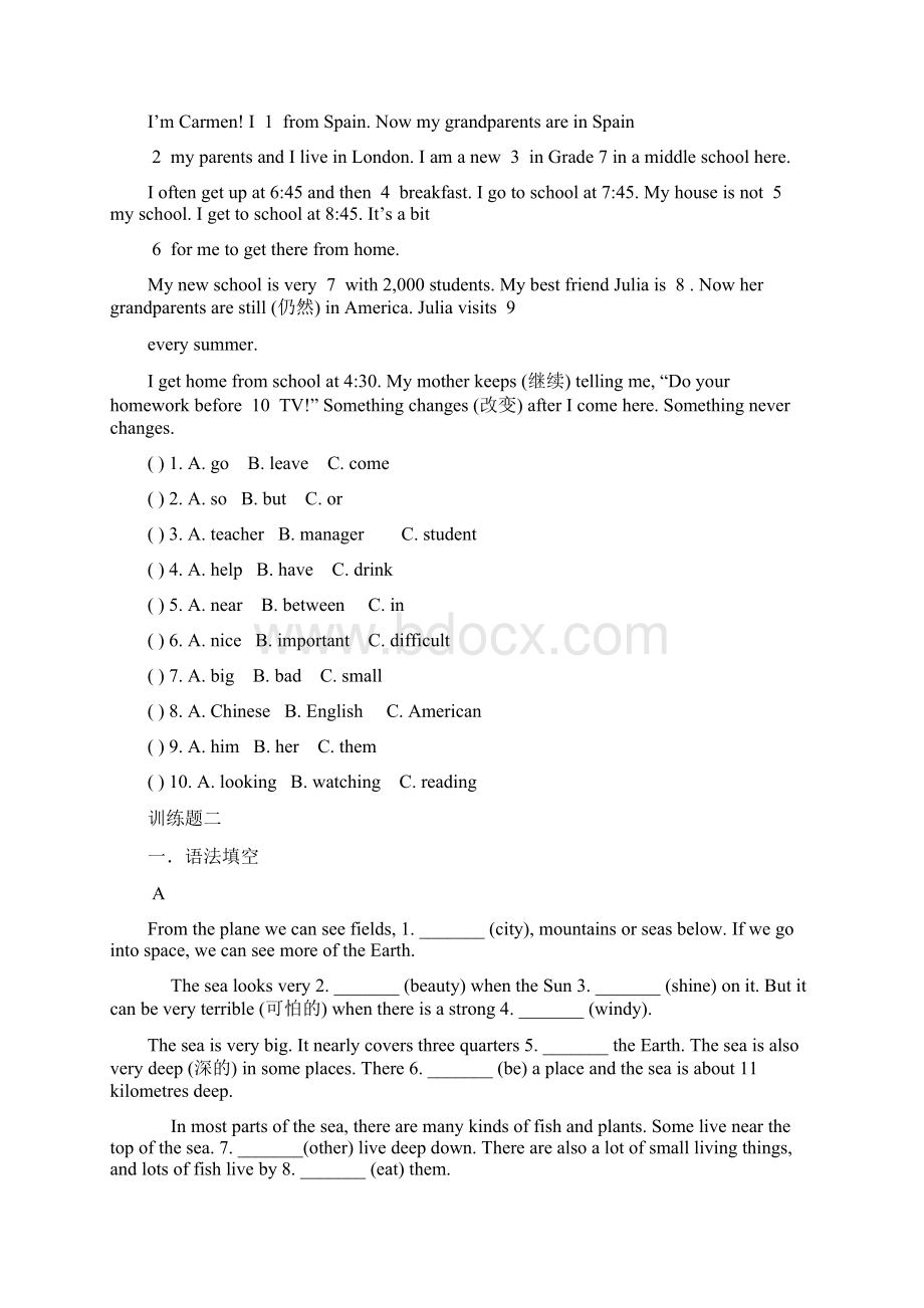 深圳英语七年级上册语法填空专题训练.docx_第2页