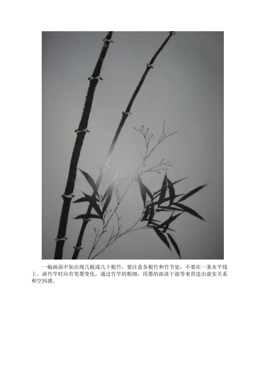 中国画竹子的各种画法.docx_第2页