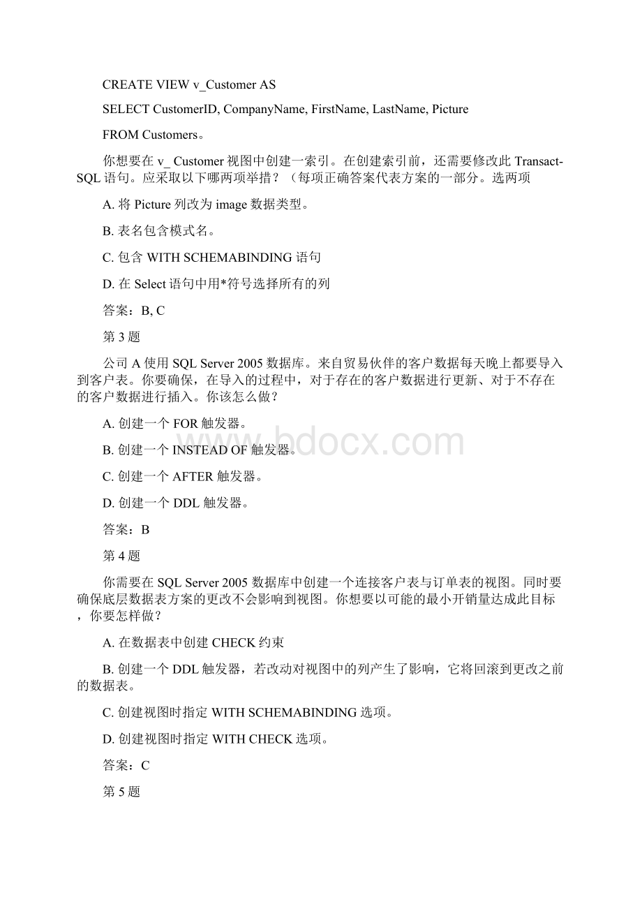 微软认证题库22Word格式文档下载.docx_第2页