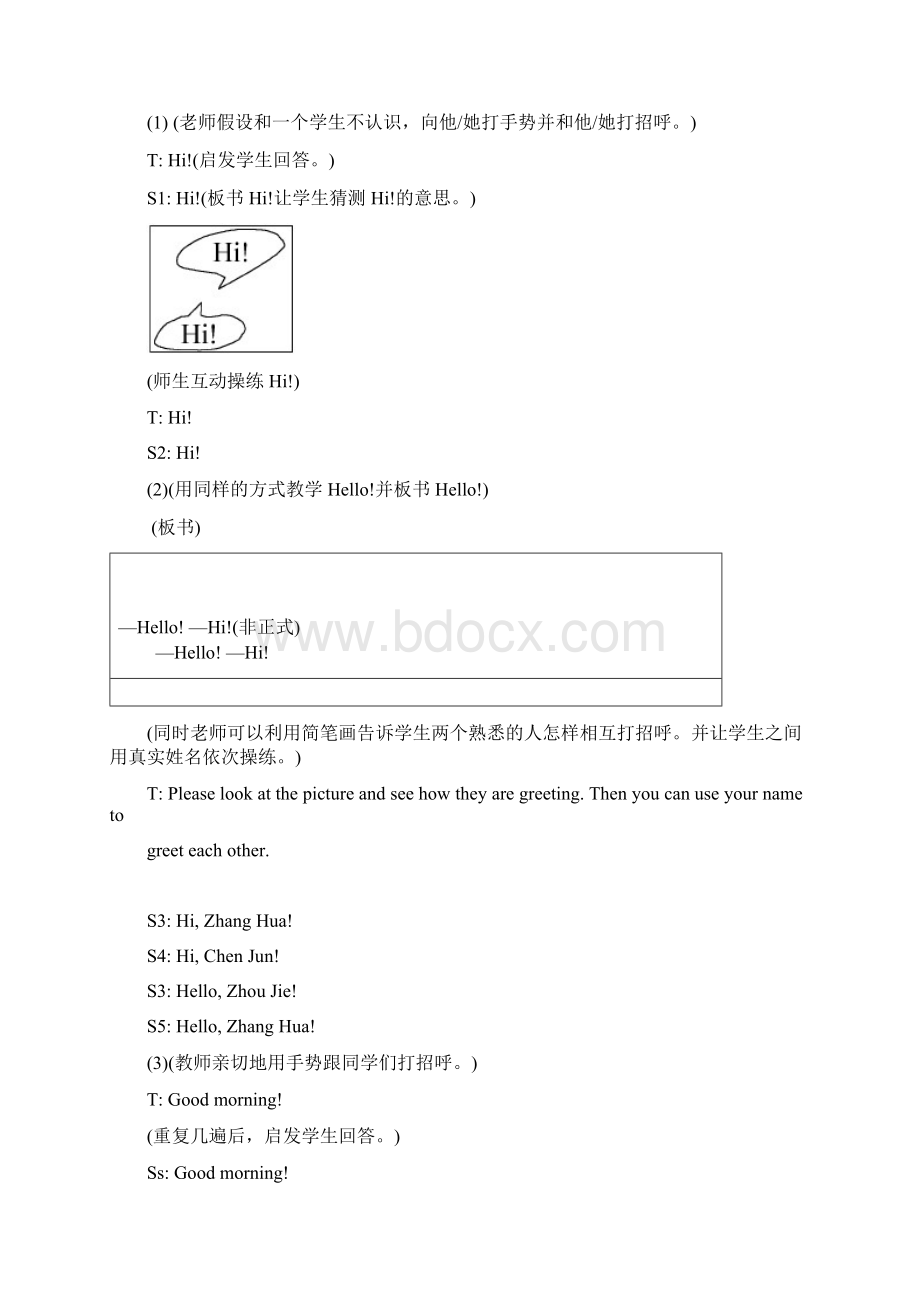 仁爱版七年级英语上册教案全集.docx_第2页