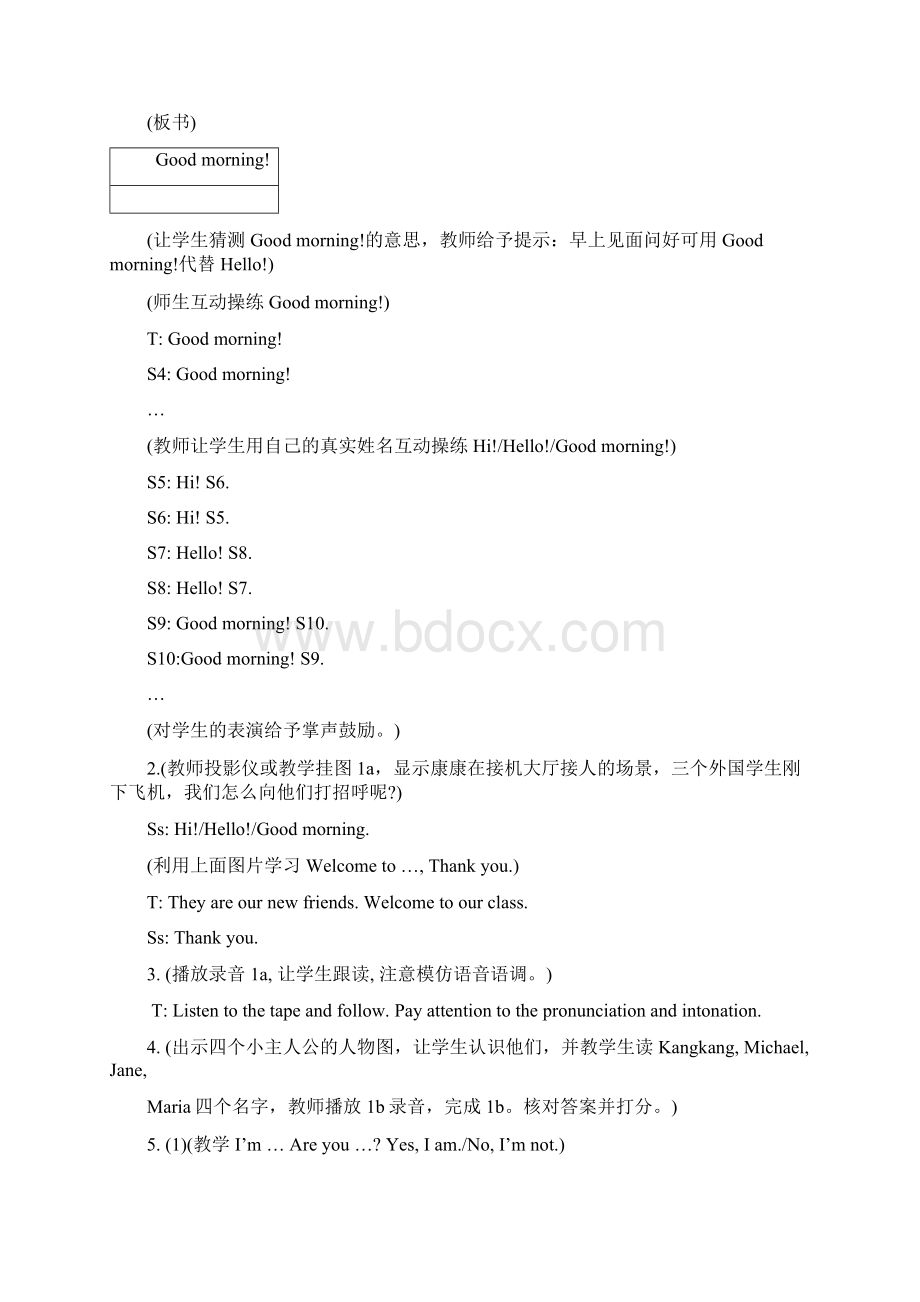 仁爱版七年级英语上册教案全集.docx_第3页