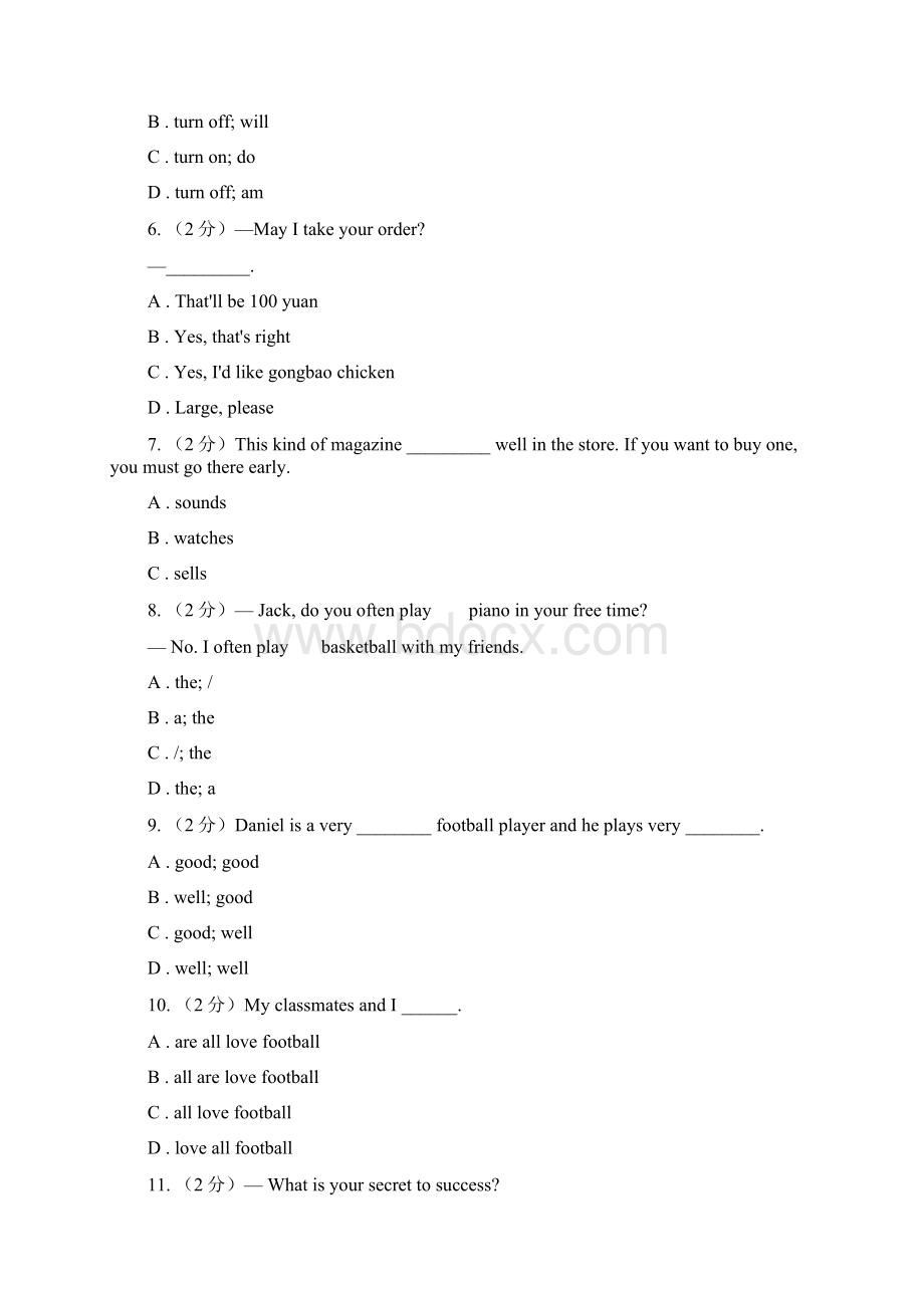 鲁教版学年七年级下学期八校期中联考英语测试A卷Word文件下载.docx_第2页