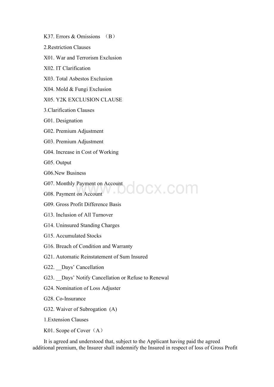 营业中断险附加险条款英文精选.docx_第2页