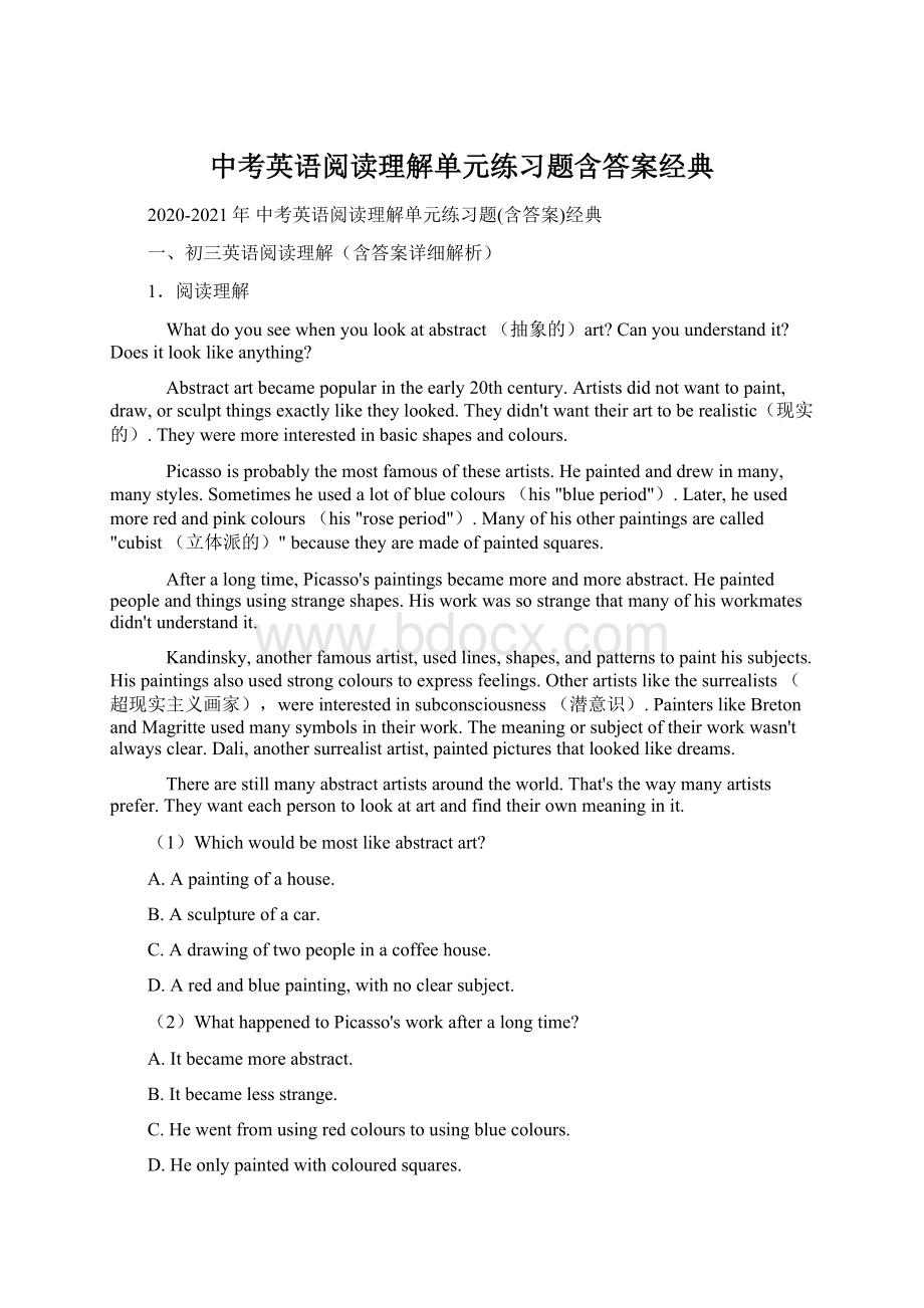 中考英语阅读理解单元练习题含答案经典Word文档格式.docx_第1页