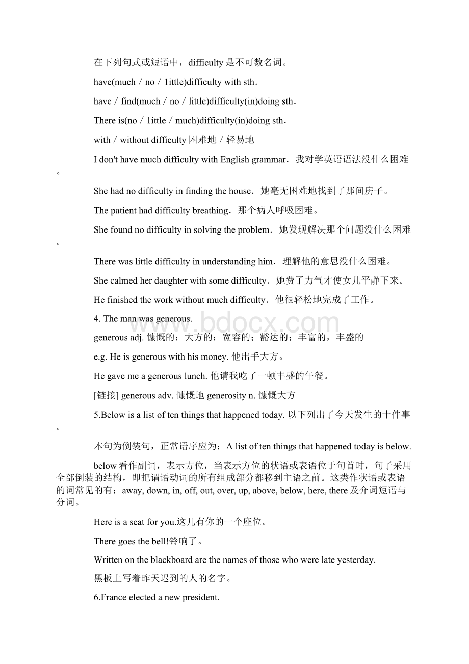 人教版高二英语知识点归纳.docx_第3页