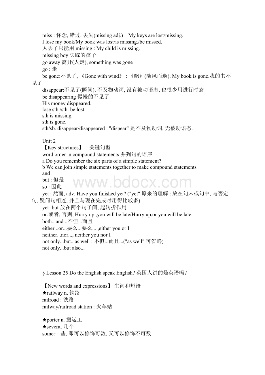 新概念第二册2429课课文笔记.docx_第3页