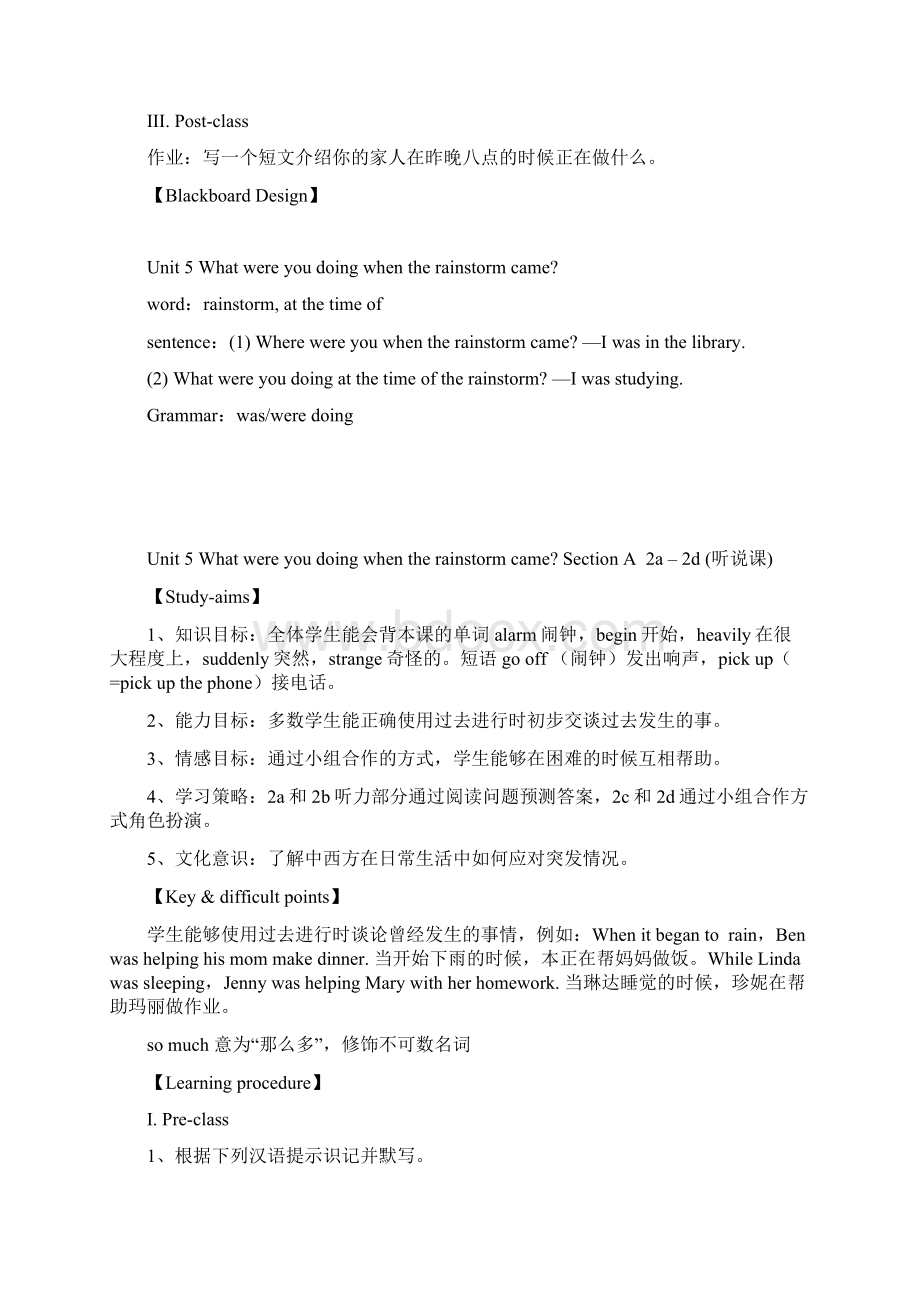 新目标英语八年级下册Unit5Whatwereyoudoingwhentherainstormcame.docx_第3页