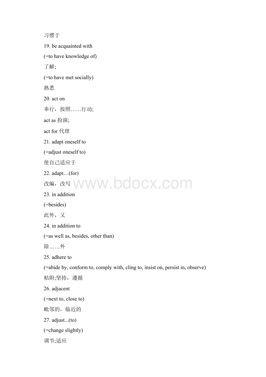 考研英语一定会考的100个词组搭配Word文件下载.docx_第3页