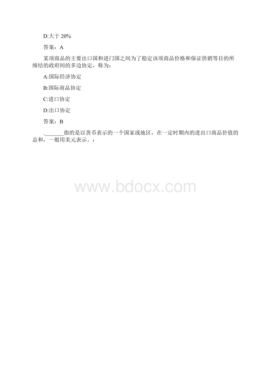 北交《国际贸易》在线作业二0005EDD4E22Word格式.docx_第3页