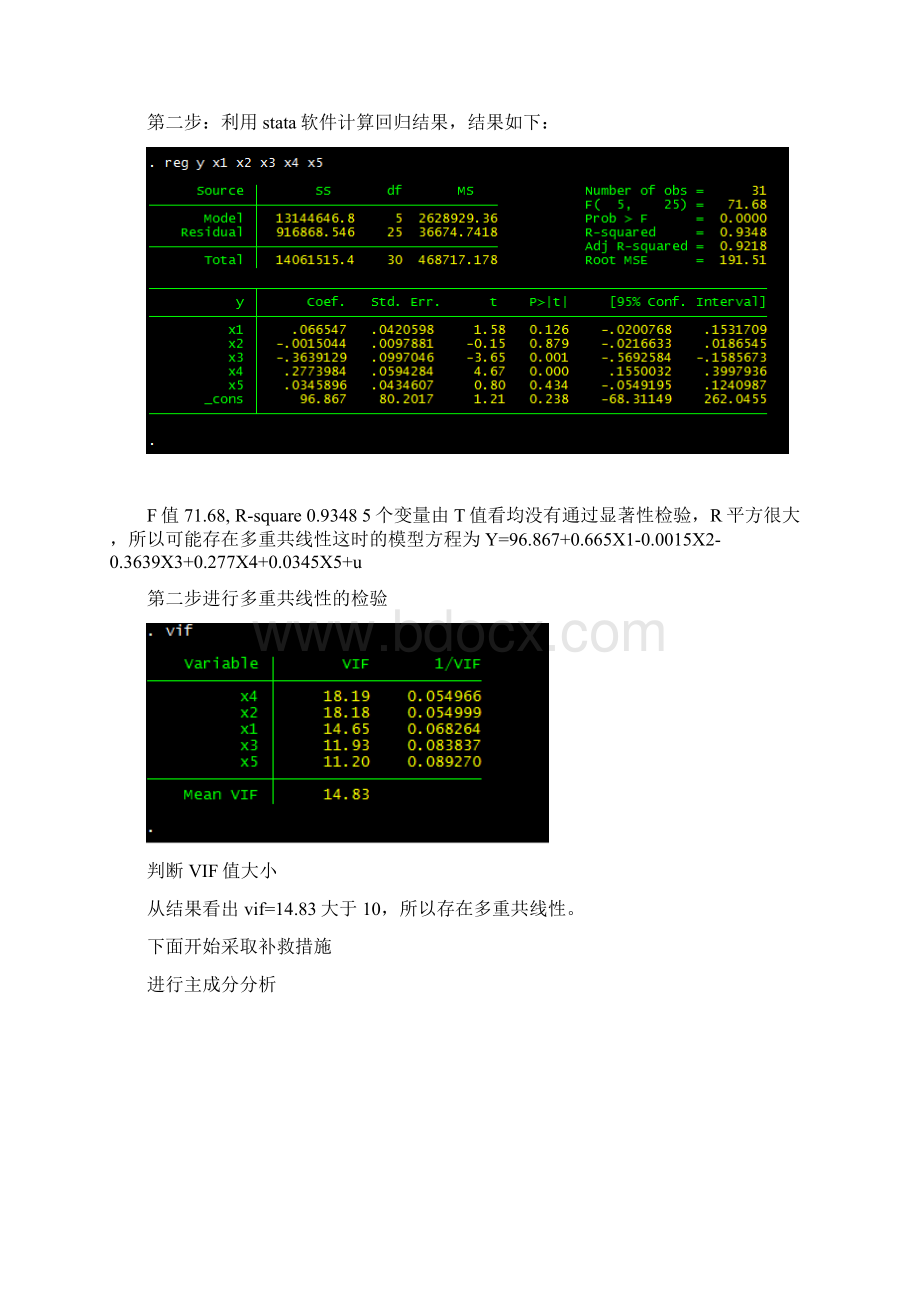 stata数据分析.docx_第2页