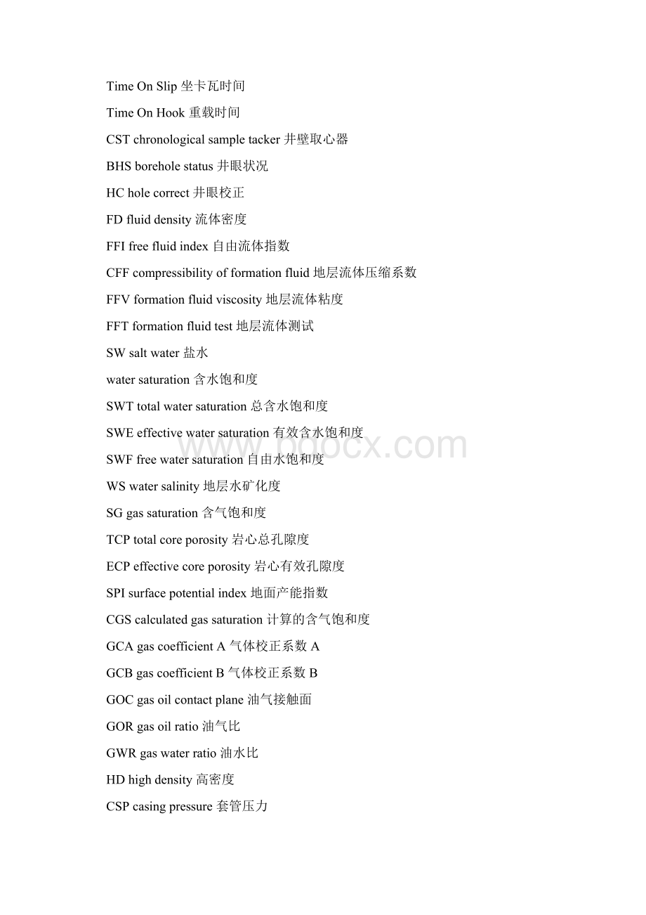 地质录井综合录井专业英语词汇Word文档下载推荐.docx_第3页