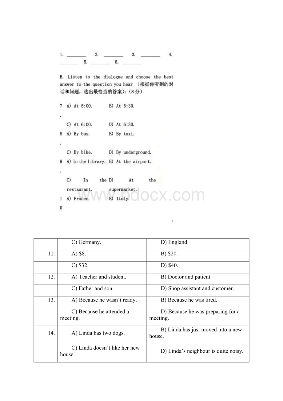 上海市黄浦区中考英语一模Word文档下载推荐.docx_第2页