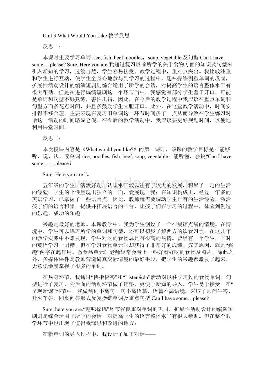 人教pep版英语五年级上册单元教学反思集Word文档下载推荐.docx_第3页