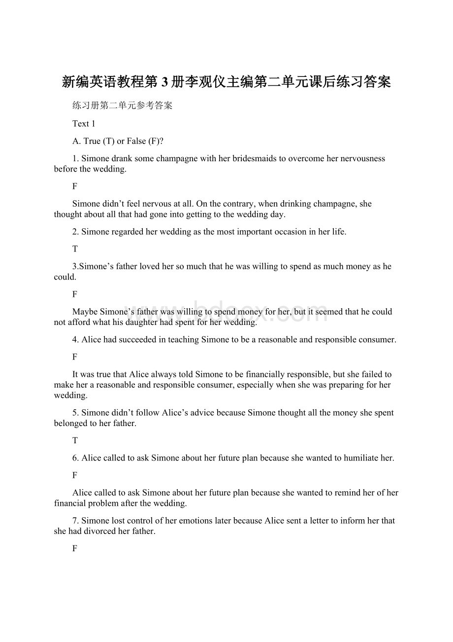 新编英语教程第3册李观仪主编第二单元课后练习答案Word文档下载推荐.docx_第1页