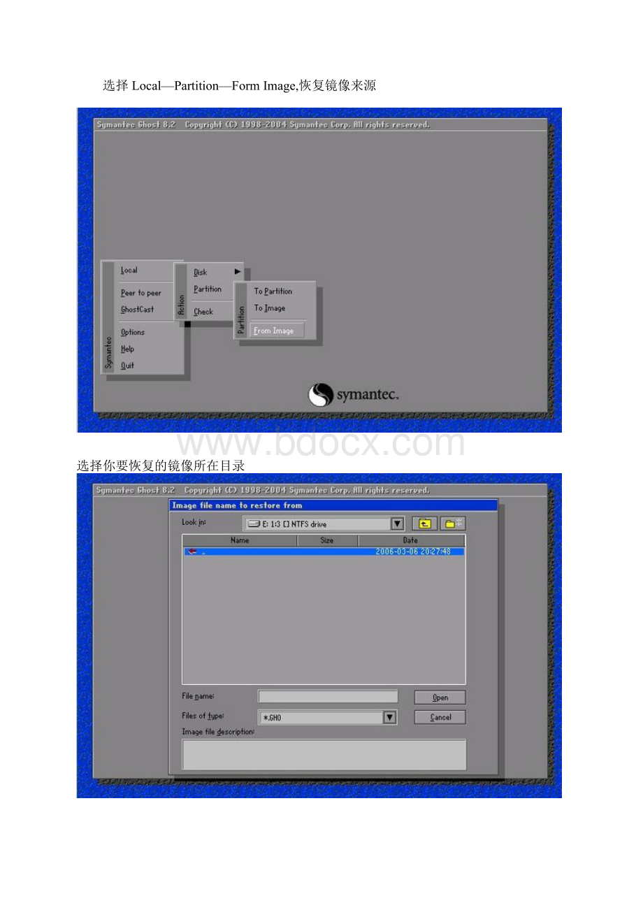 GHOST手动备份或恢复系统图文+Ghost使用详解.docx_第2页