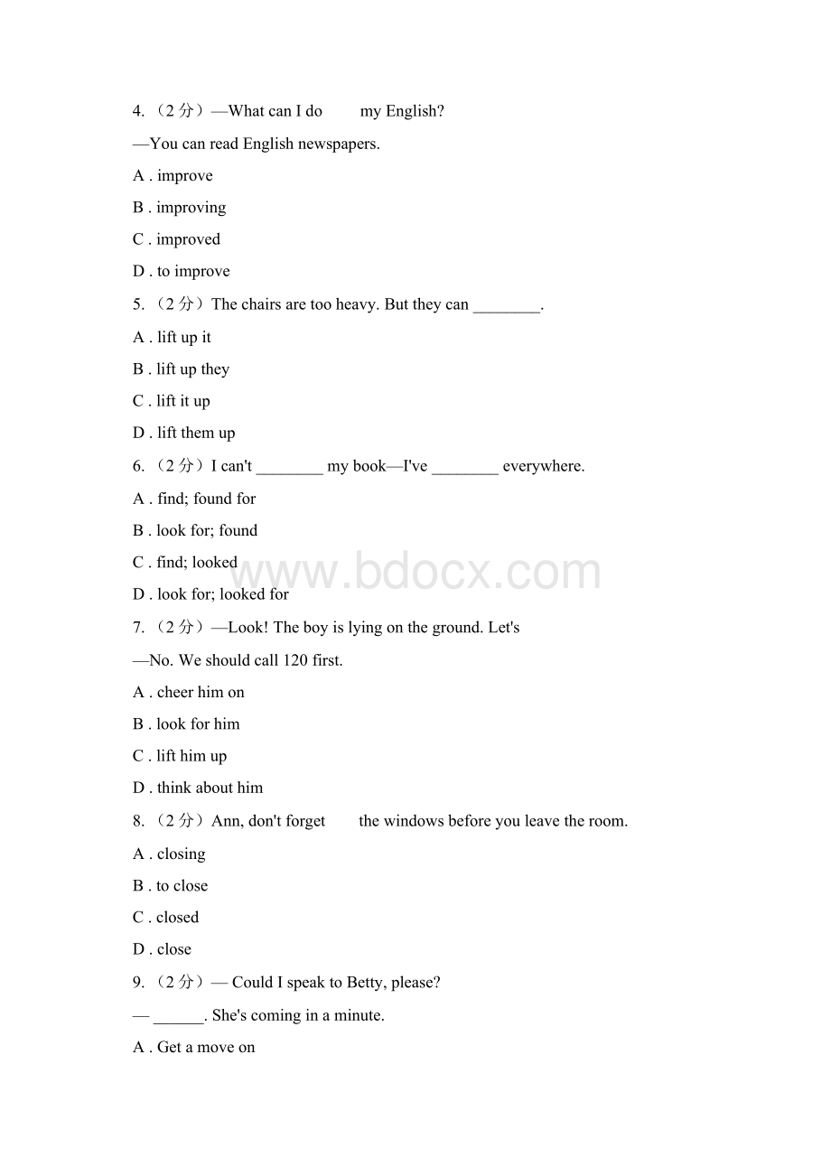 外研版英语八年级上册Module 12 Helpr同步练习B卷Word文档下载推荐.docx_第2页