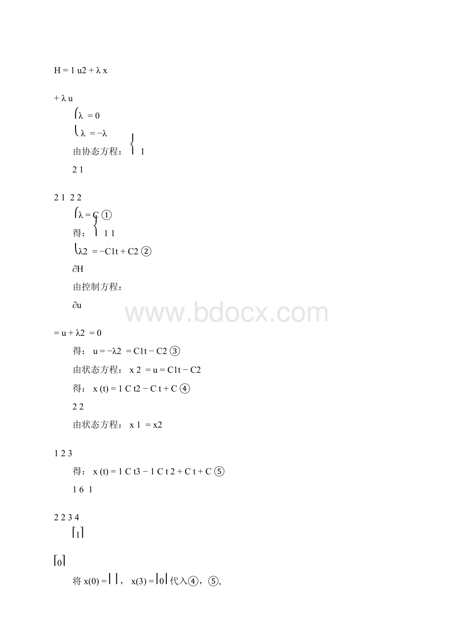 最优控制习题及参考答案文档格式.docx_第3页