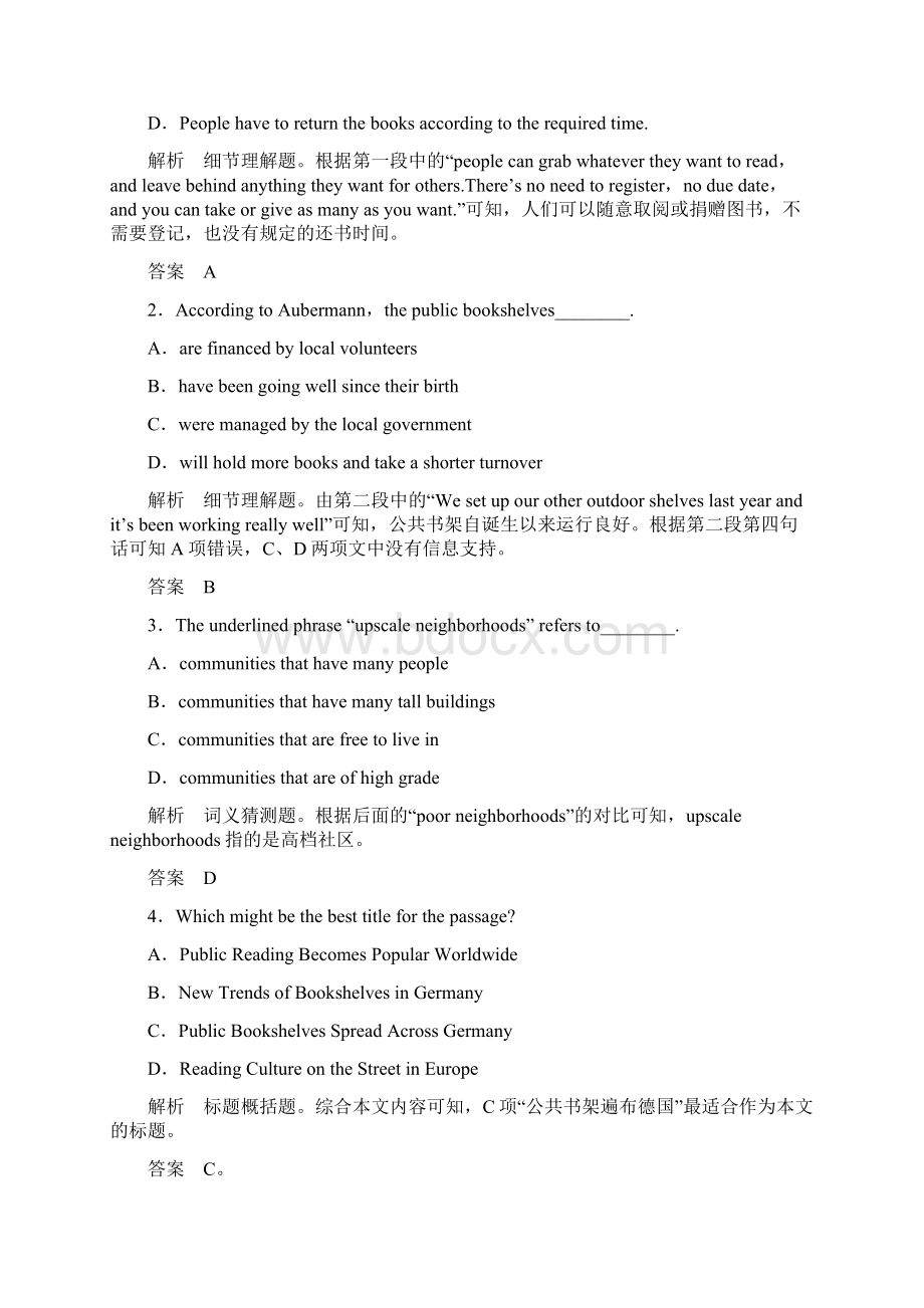 安徽省合肥市高考英语二轮复习 阅读理解训练4.docx_第2页