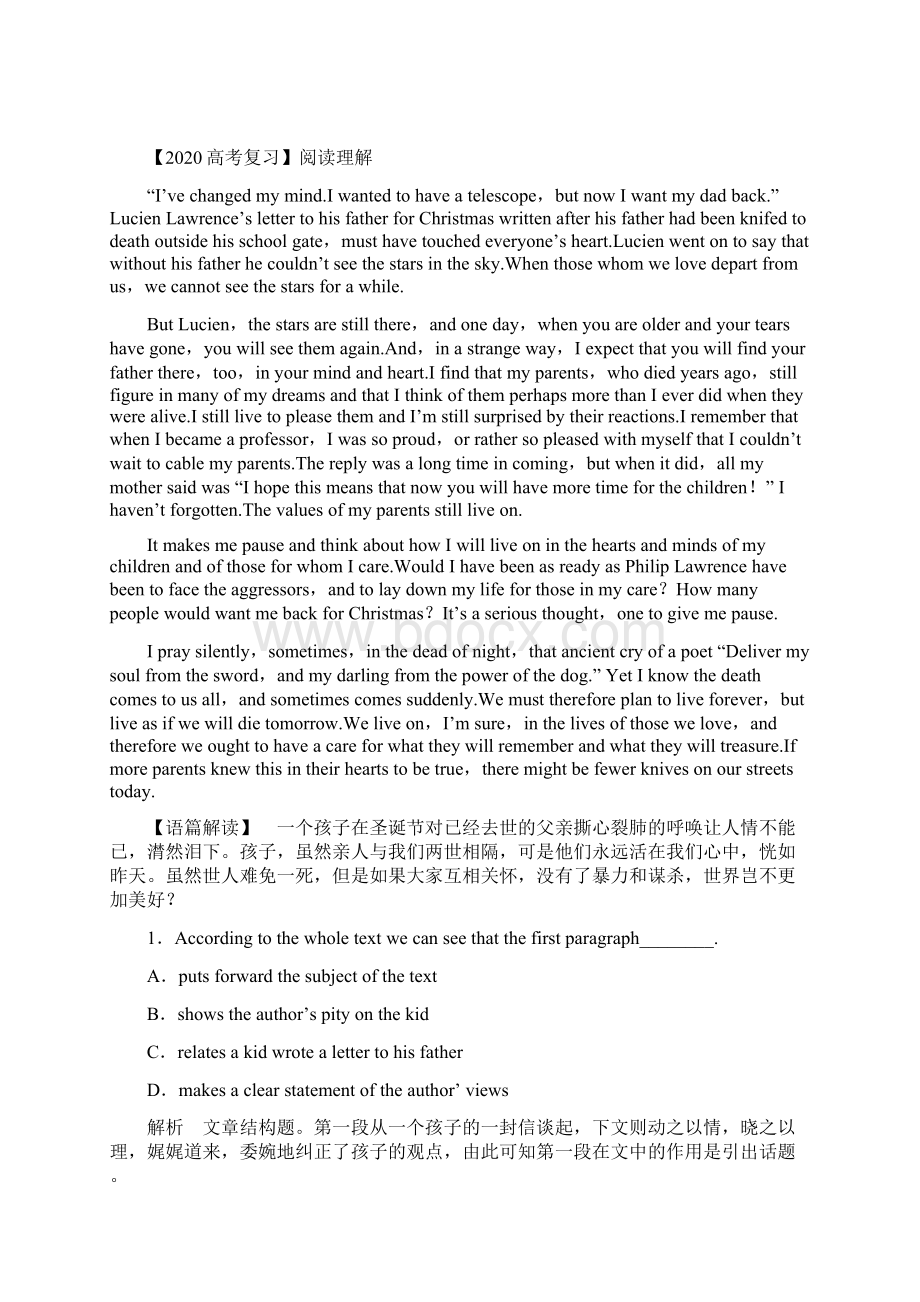 安徽省合肥市高考英语二轮复习 阅读理解训练4.docx_第3页