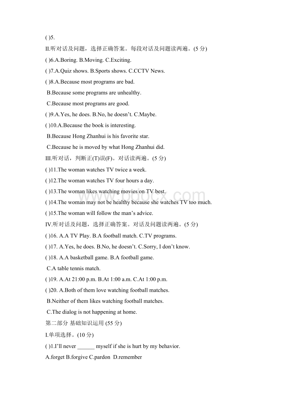 仁爱英语九年级Unit6 Topic1练习题及答案解析.docx_第2页