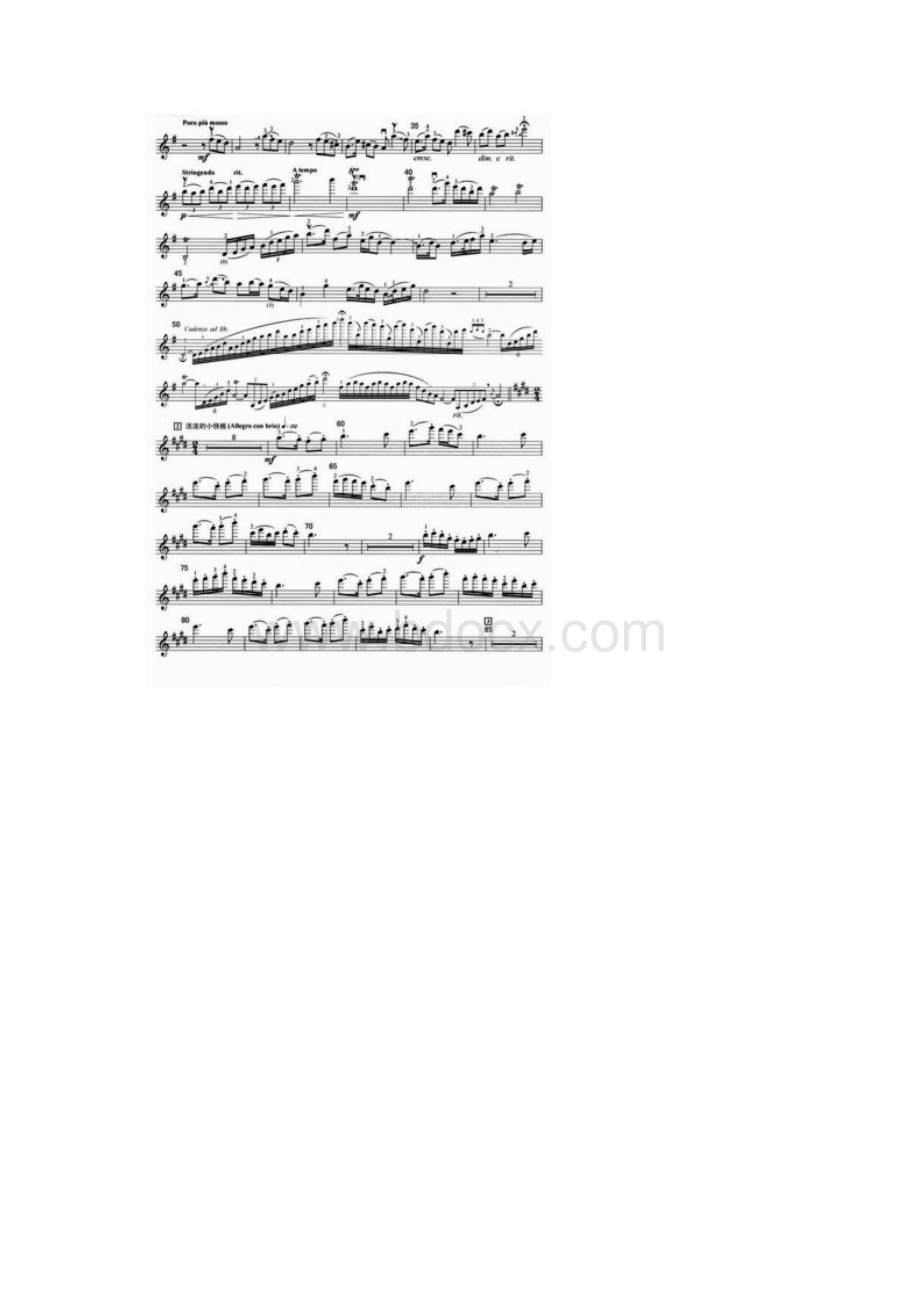 梁祝小提琴协奏曲谱子乐谱.docx_第2页