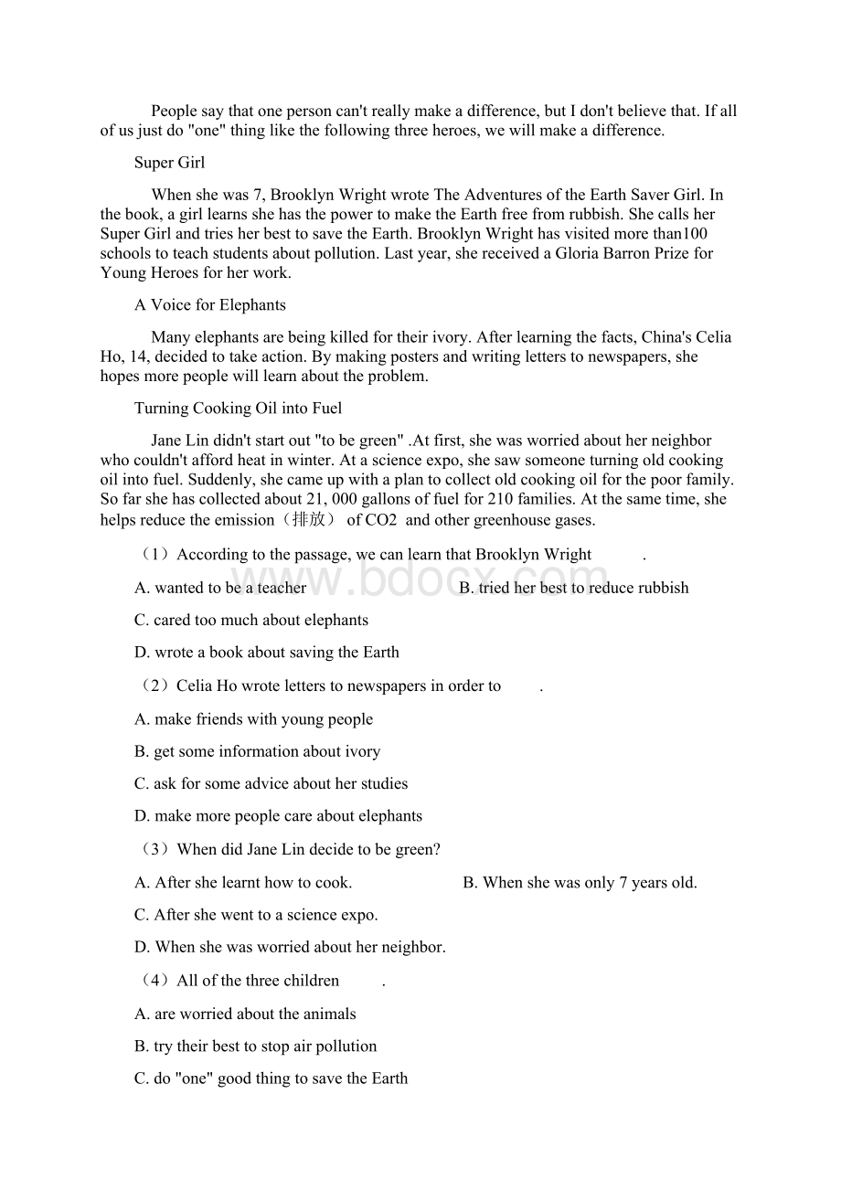 英语九年级上册英语阅读理解专项训练及答案及解析.docx_第3页