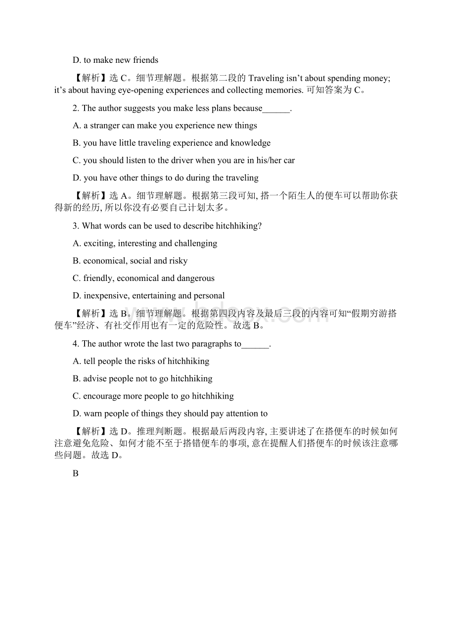 课后阅读作业 十二Unit 3Period 4精品教育docWord格式.docx_第2页