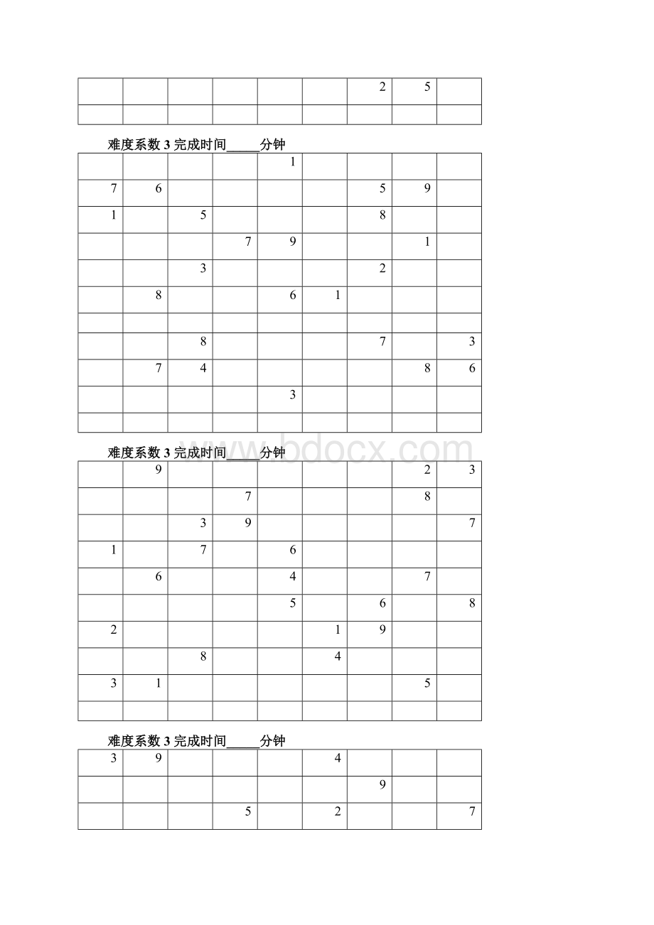 九宫格数独题目大全.docx_第3页