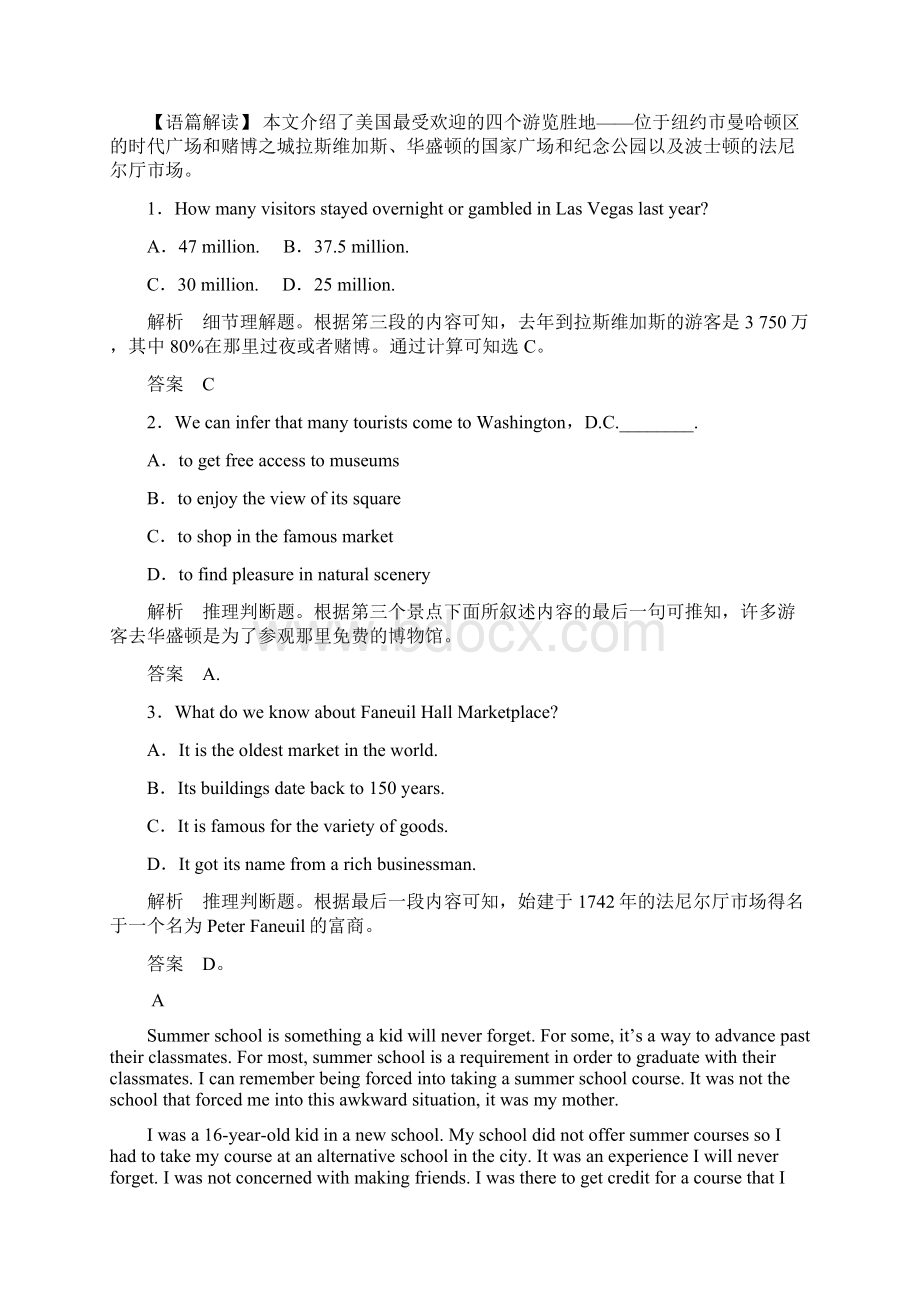 学年度高考英语二轮复习 阅读理解统练6.docx_第2页