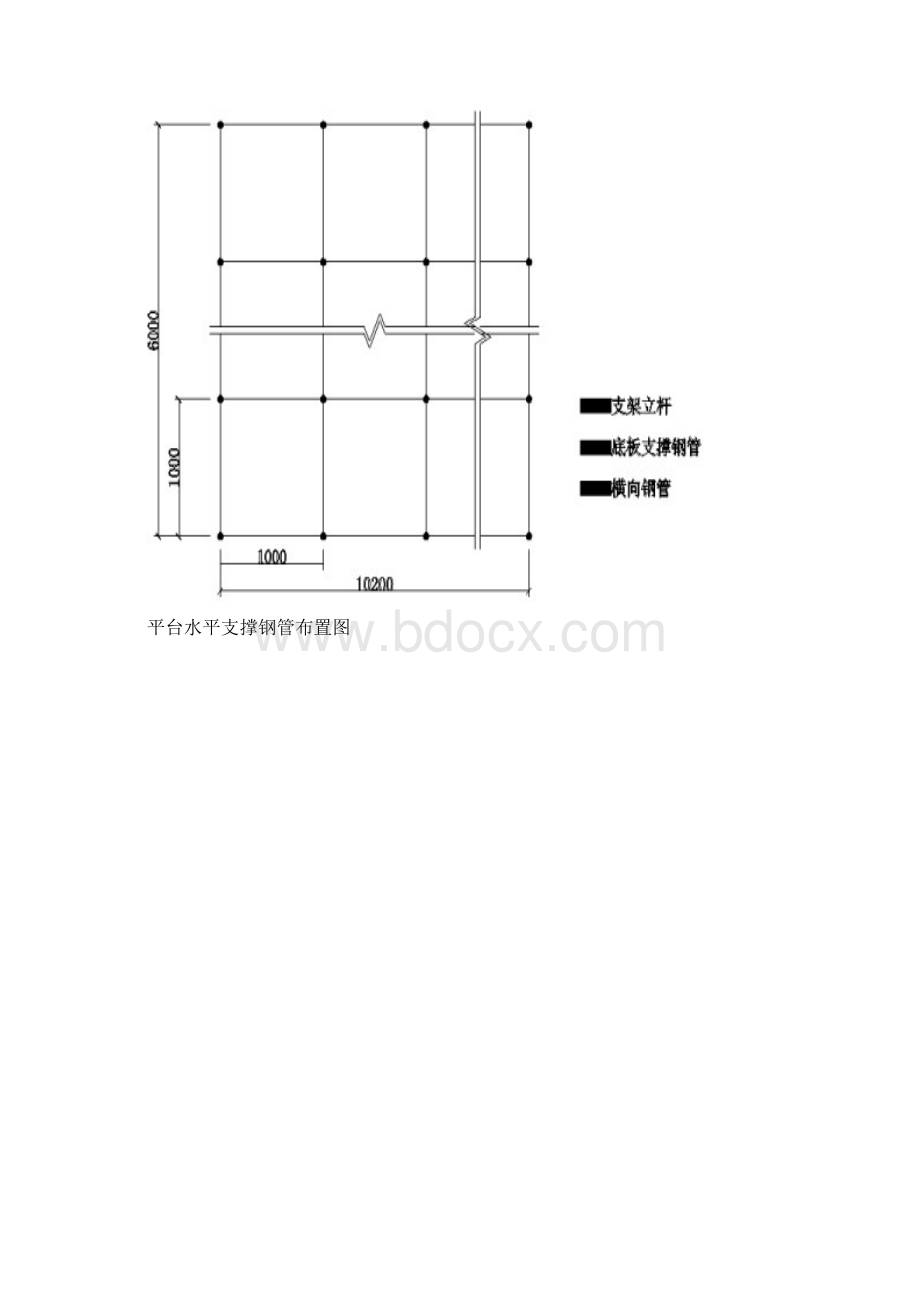 连廊计算书.docx_第3页