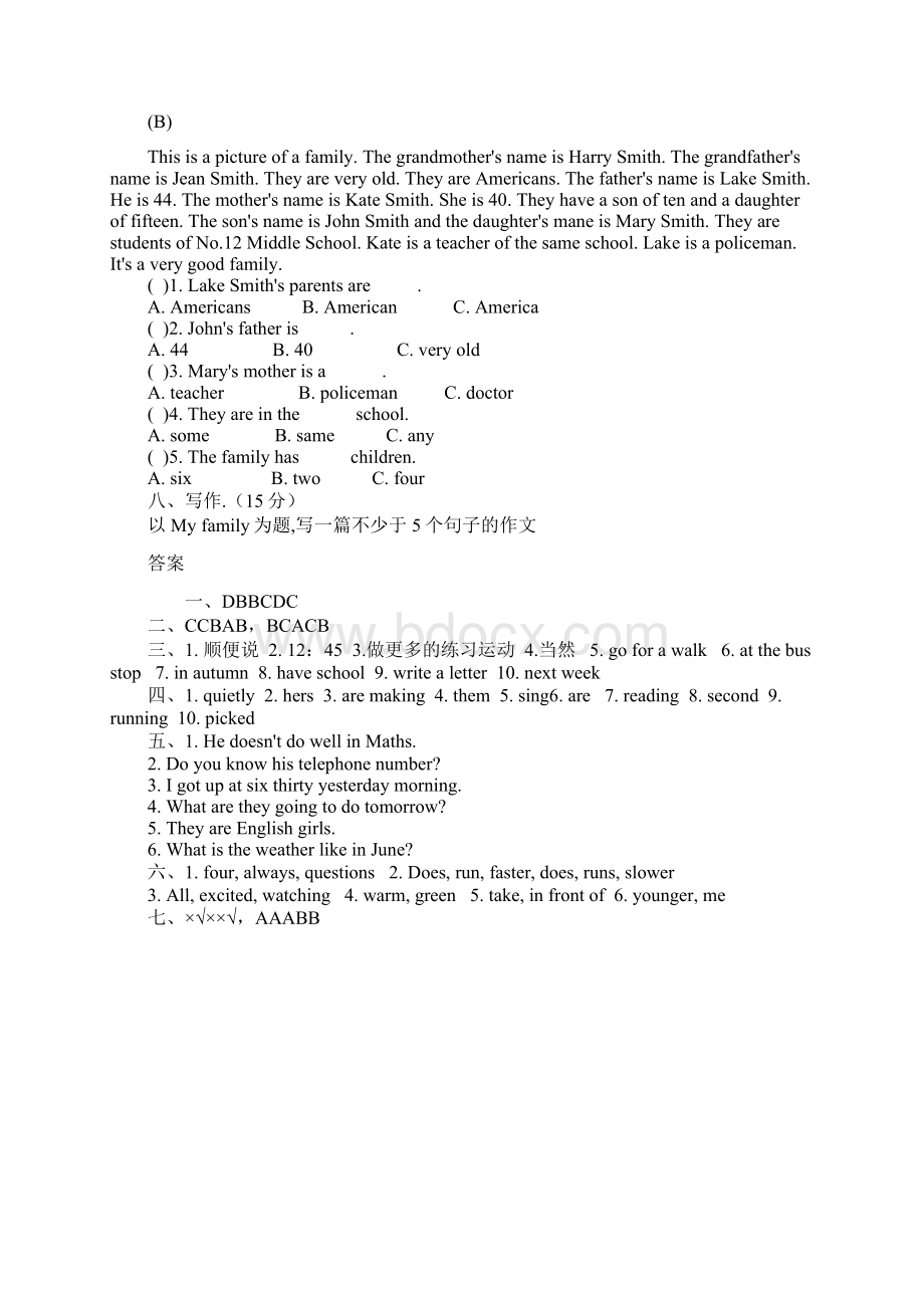 小升初入学分班考试题及答案英语01Word文档下载推荐.docx_第3页