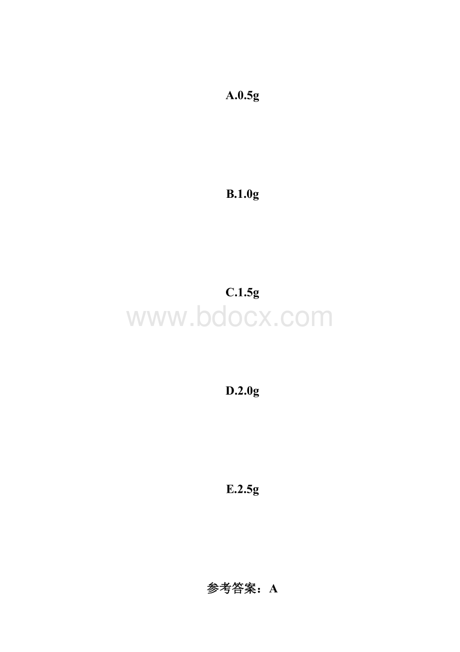 护士执业资格《实践能力》模拟题及答案10执业护士考试doc.docx_第3页