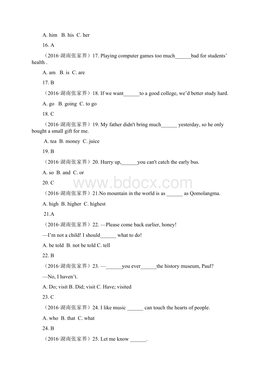 湖南省张家界市中考英语试题解析.docx_第3页