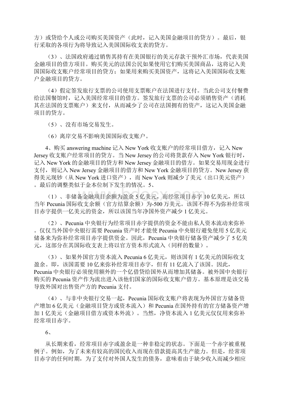 克鲁格曼《国际经济学》国际金融习题标准答案要点.docx_第2页