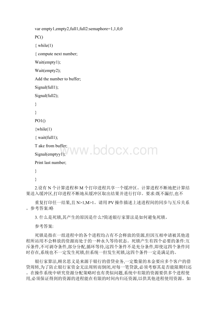 福师1009考试批次《操作系统导论》考试复习题参考答案文档格式.docx_第3页