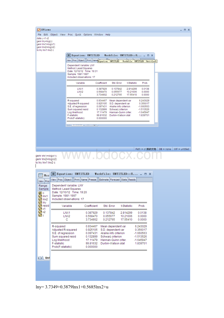 eviews7期末Word文档下载推荐.docx_第3页