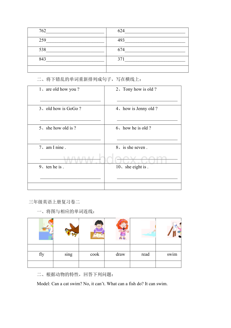 学年度开心学英语三年级英语上册期末总复习卷Word格式.docx_第2页