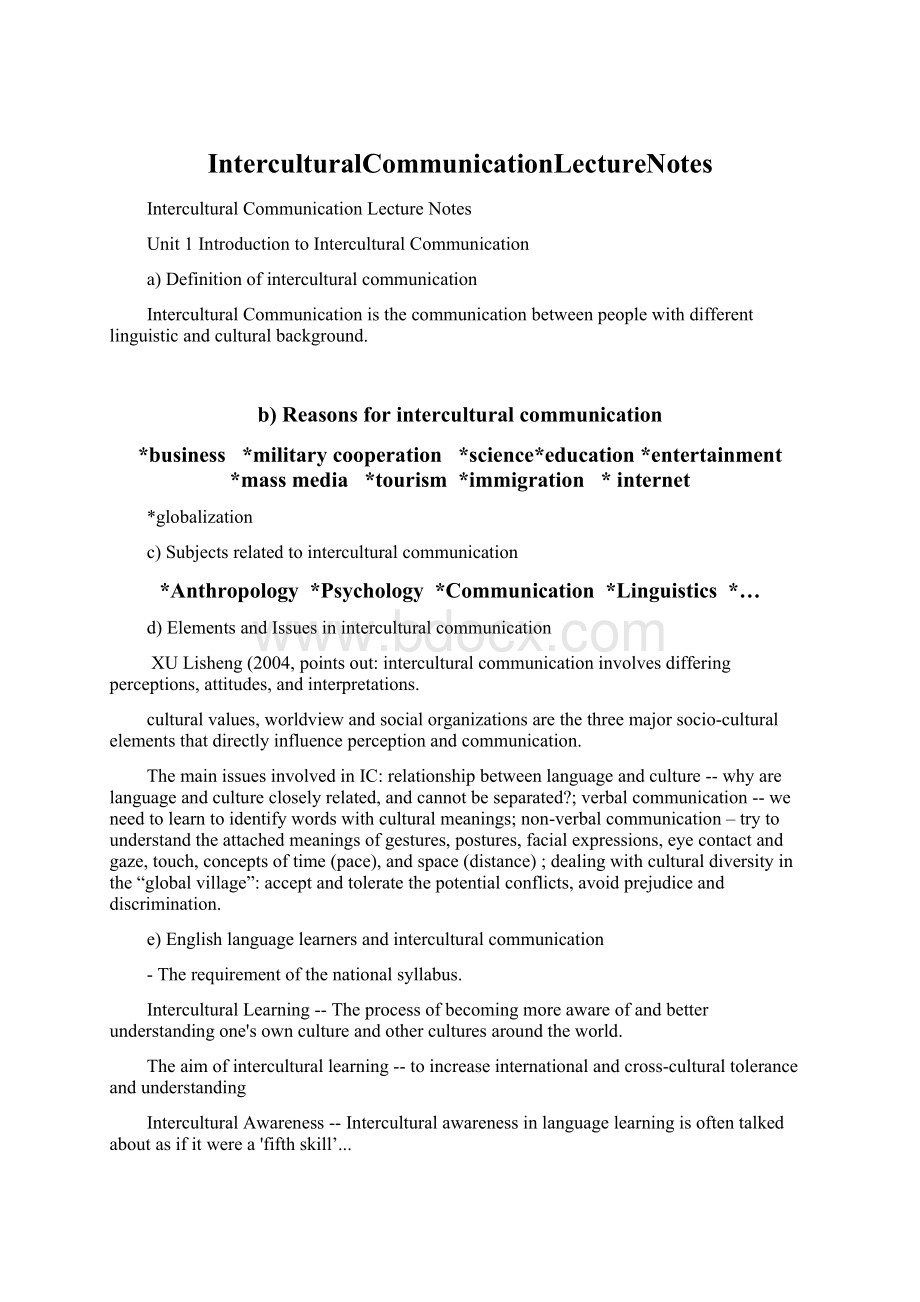 InterculturalCommunicationLectureNotesWord格式.docx_第1页