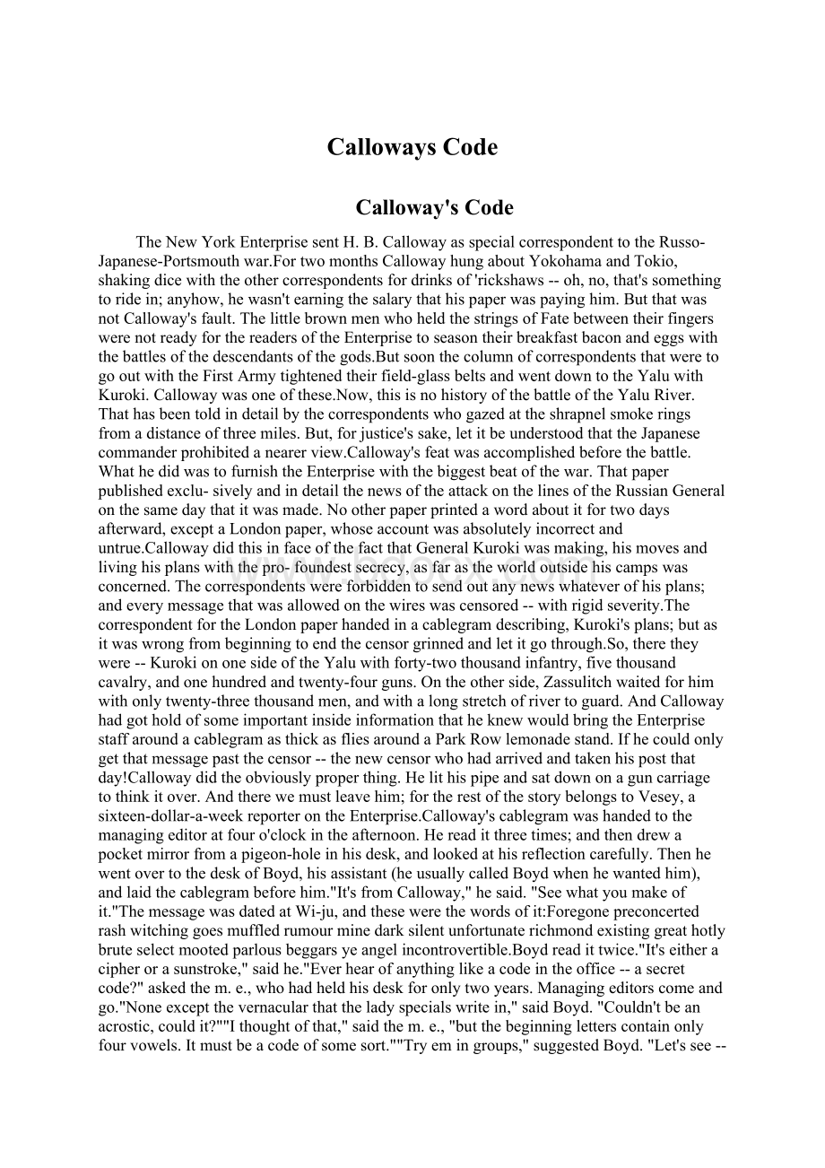 Calloways Code.docx_第1页