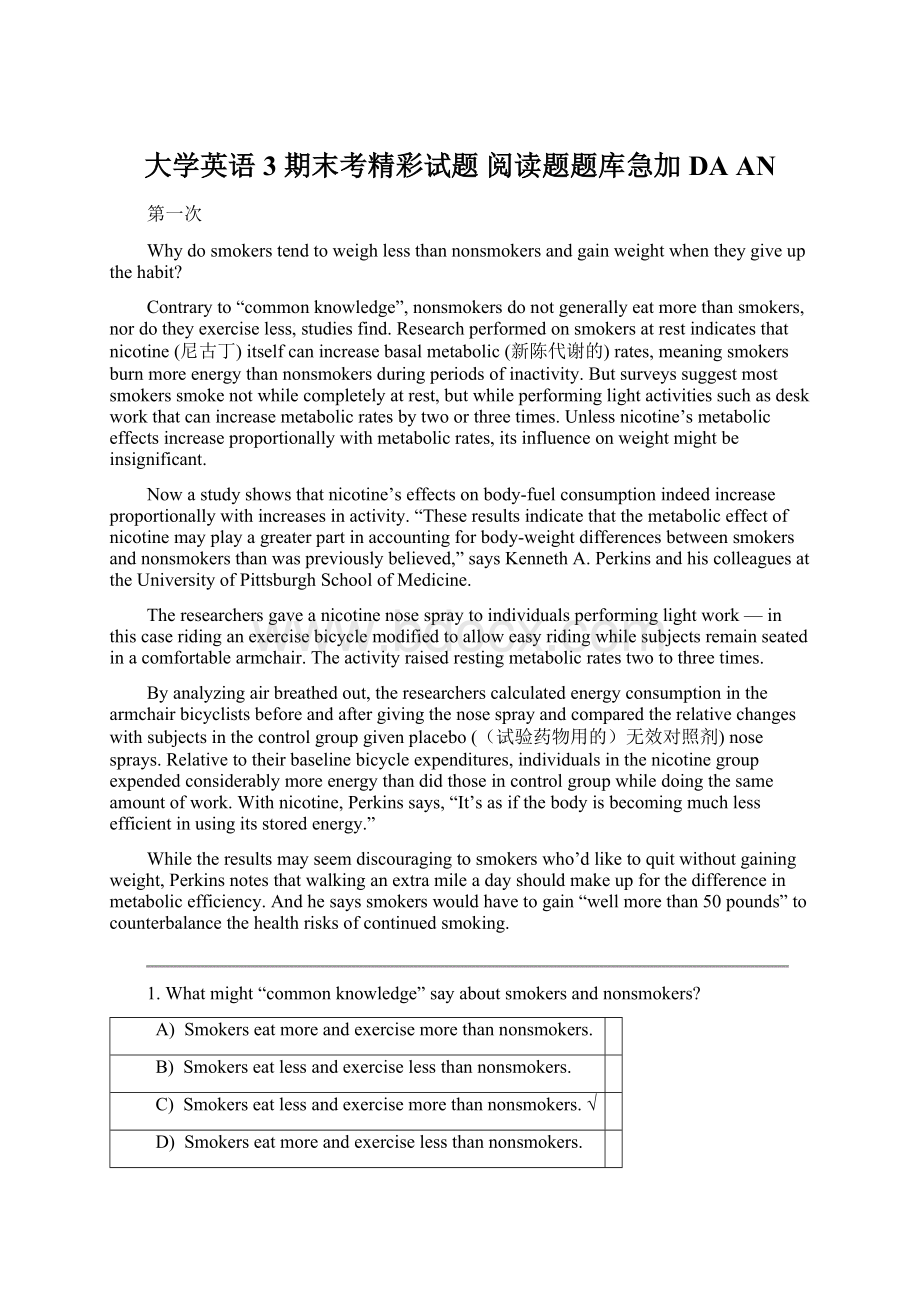 大学英语3期末考精彩试题 阅读题题库急加DA AN.docx_第1页