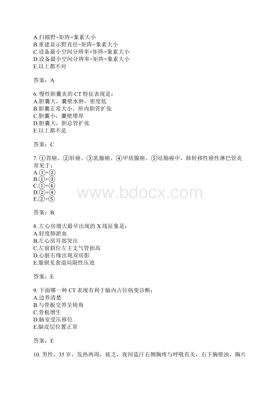 临床执业医师CT医师上岗模拟18.docx_第2页