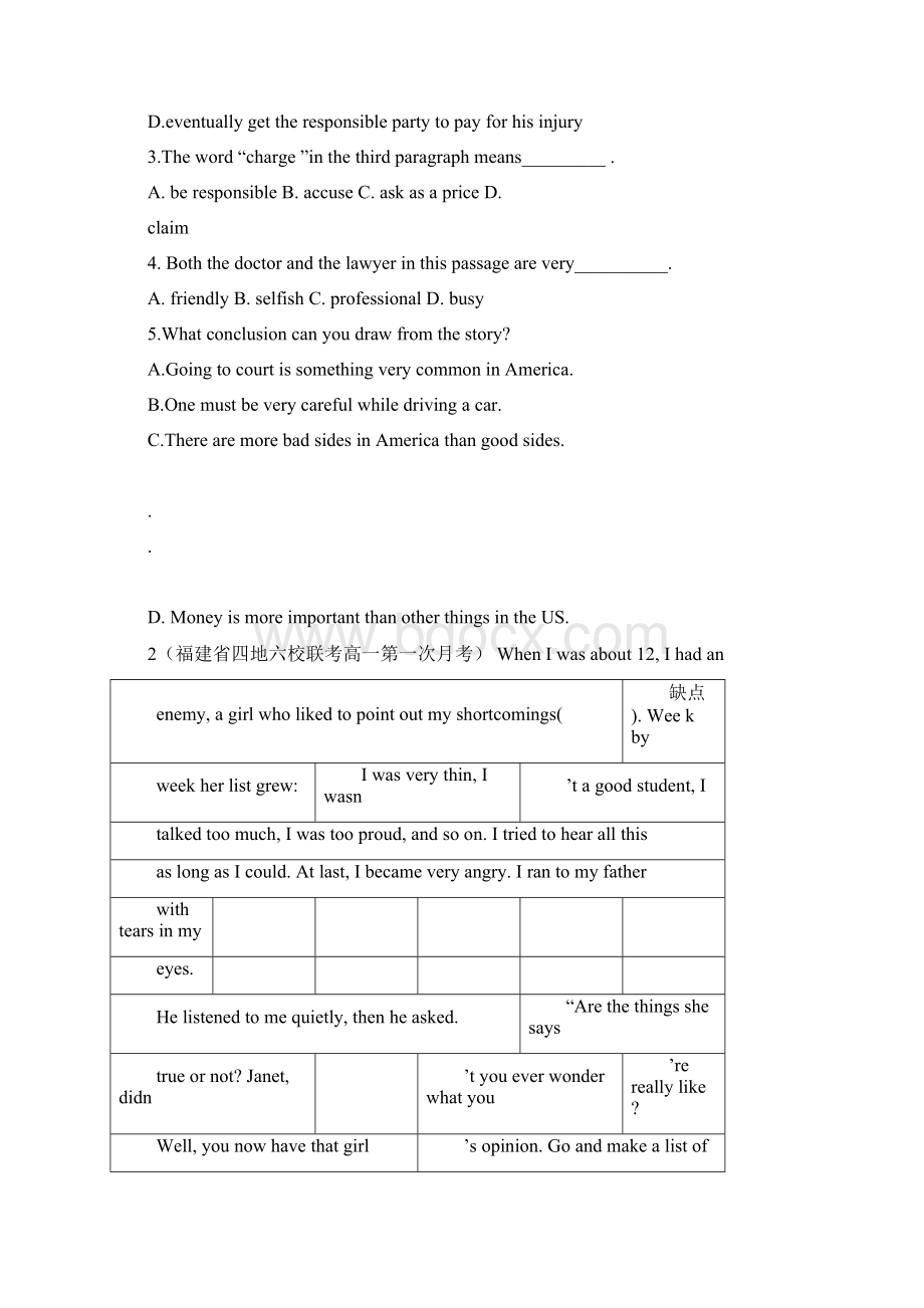 高一阅读理解习题docWord文档下载推荐.docx_第2页