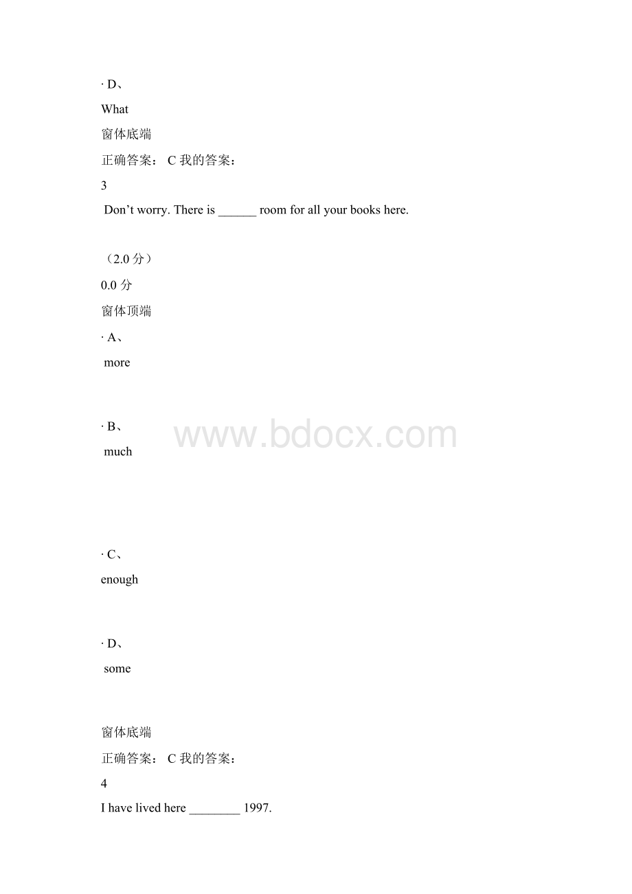 大学英语二试题及答案.docx_第2页